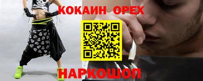 героин Бугуруслан