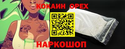 ГАЛЛЮЦИНОГЕННЫЕ ГРИБЫ Бузулук