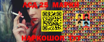 героин Бугуруслан