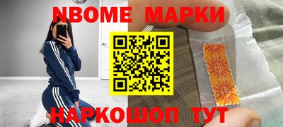 мяу мяу кристалл Будённовск