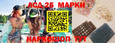 мяу мяу кристалл Будённовск
