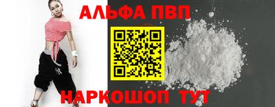 мяу мяу кристалл Будённовск