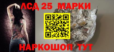 мяу мяу кристалл Будённовск