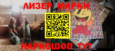 ГАЛЛЮЦИНОГЕННЫЕ ГРИБЫ Бузулук