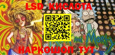 мяу мяу кристалл Будённовск