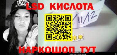 мяу мяу кристалл Будённовск