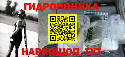 ГАЛЛЮЦИНОГЕННЫЕ ГРИБЫ Бузулук