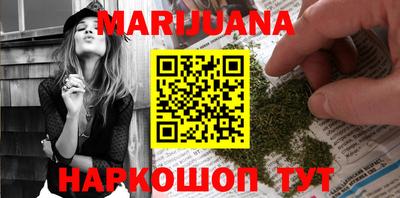 героин Бугуруслан