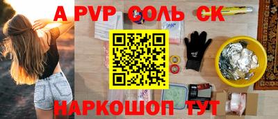 героин Бугуруслан