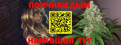 мяу мяу кристалл Будённовск