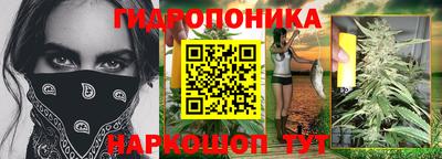 мяу мяу кристалл Будённовск
