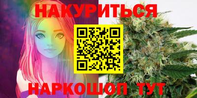ГАЛЛЮЦИНОГЕННЫЕ ГРИБЫ Бузулук