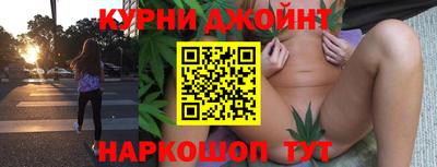 мяу мяу кристалл Будённовск