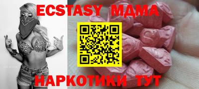 мяу мяу кристалл Будённовск