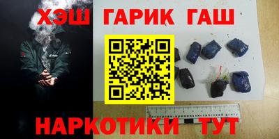 мяу мяу кристалл Будённовск