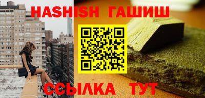 героин Бугуруслан