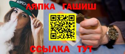 мяу мяу кристалл Будённовск
