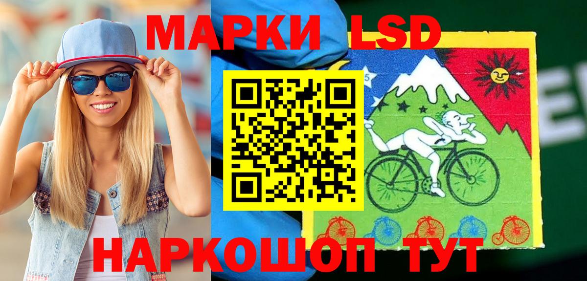 Марки NBOMe 1,8мг  Вход с VPN  Марки NBOMe  Комсомольск-на-Амуре 