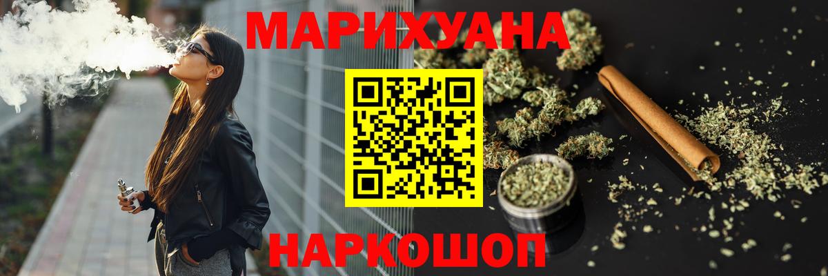 МАРИХУАНА ГИДРОПОН Комсомольск-на-Амуре